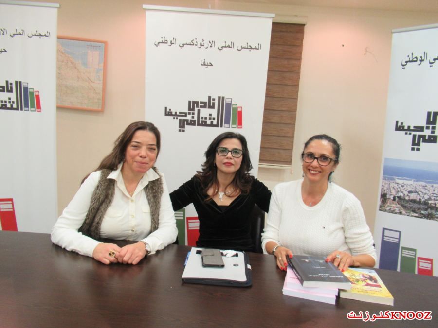 مُتعة النّقد في لذّة النّص للناقدة د. لينا الشيخ حشمة